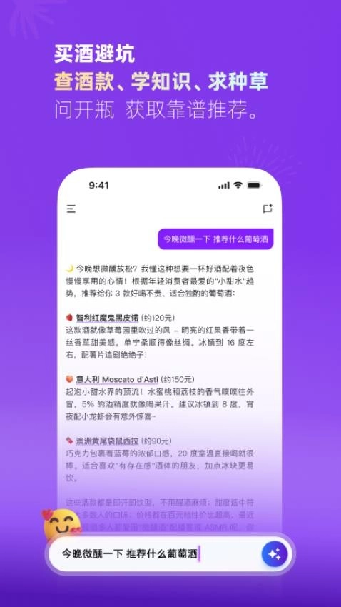 开瓶图4