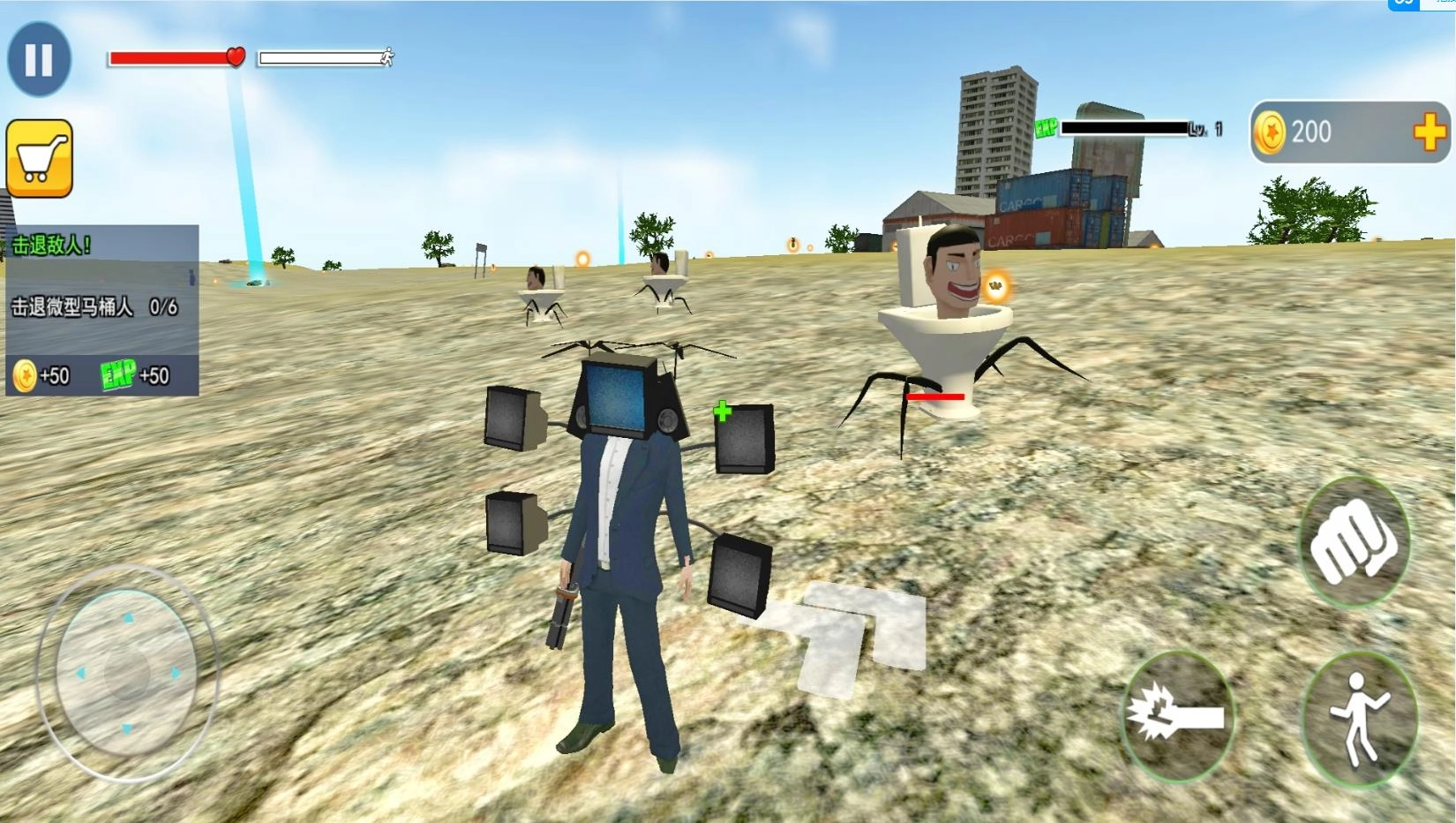 电视机人vs马桶人(3)