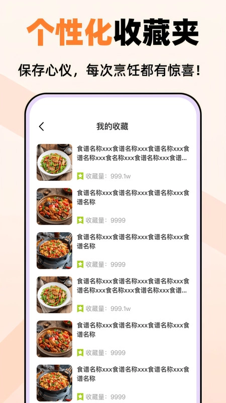 今日厨房图2