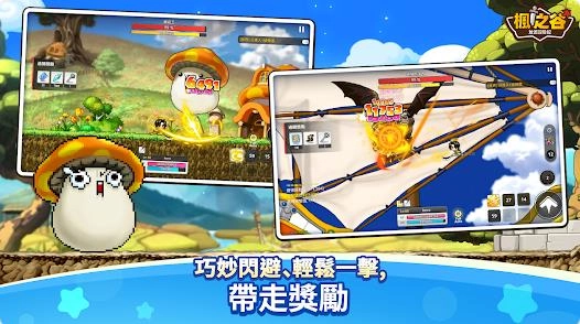 枫之谷放置冒险记