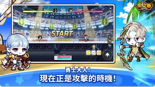 枫之谷放置冒险记