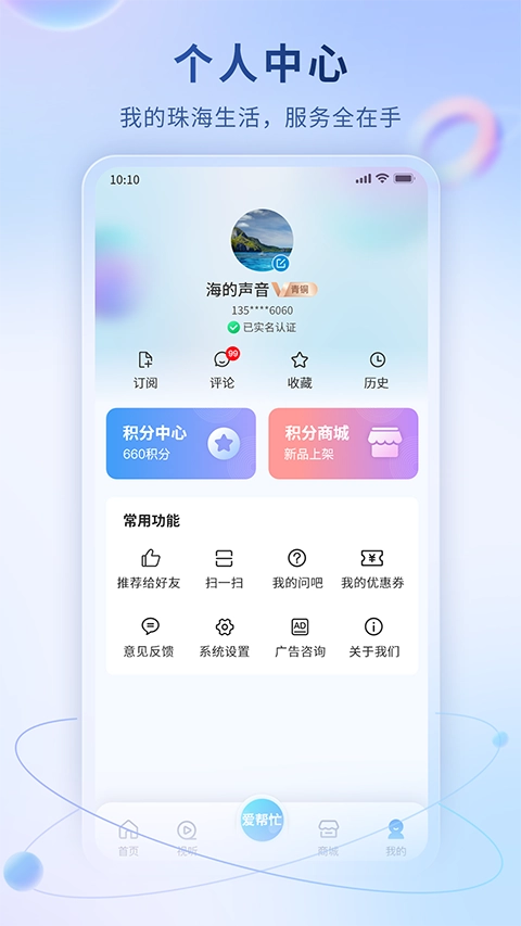 观海融媒截图4