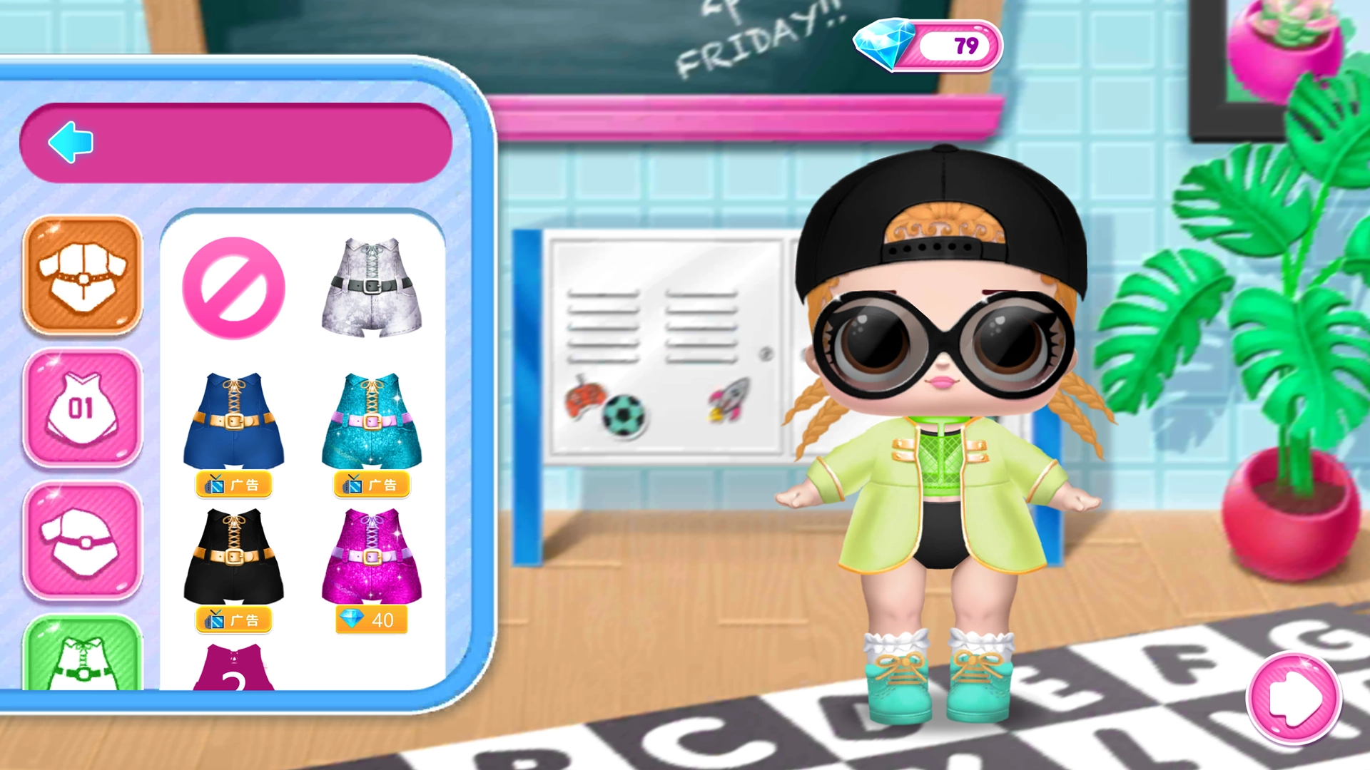 帮美女换装截图2