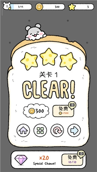仓鼠小镇正版图5