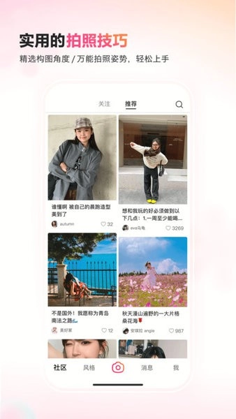 抖音可颂图4