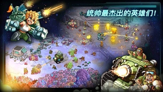 钢铁战队免费中文版图2