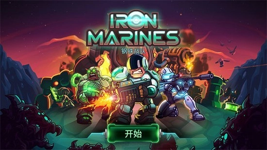 钢铁战队免费中文版图3
