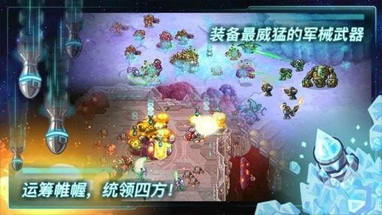 钢铁战队免费中文版图4