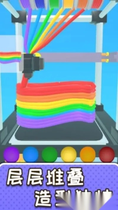 解压制造神器(解压冒险) 手机版(1)