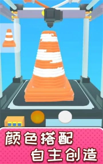 解压制造神器(解压冒险) 手机版(3)