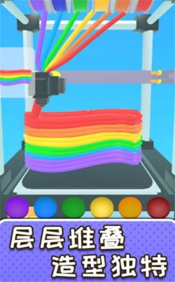 解压制造神器(解压冒险) 手机版(4)