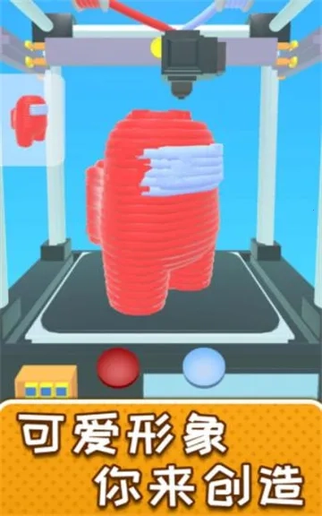 解压制造神器(解压冒险) 手机版(5)