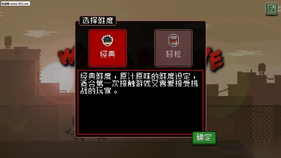 活尸战棋(活尸战棋玩法)  安卓版(2)