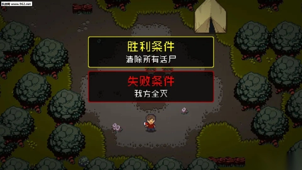 活尸战棋(活尸战棋玩法)  安卓版(3)