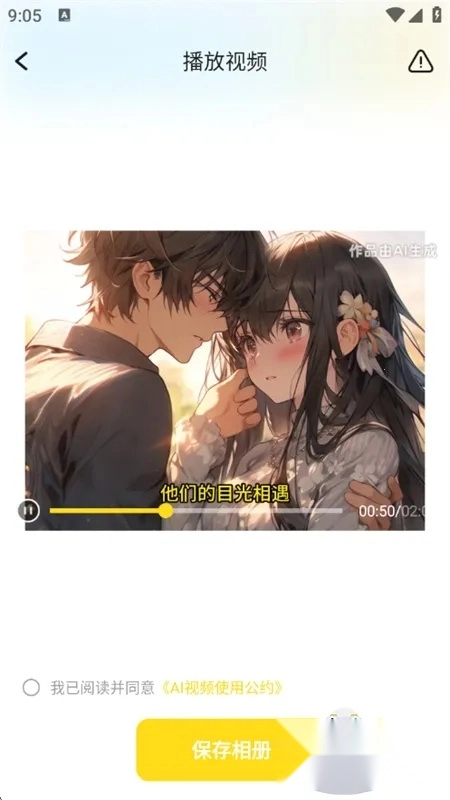 智影推文助手(智能创作工具)  手机版