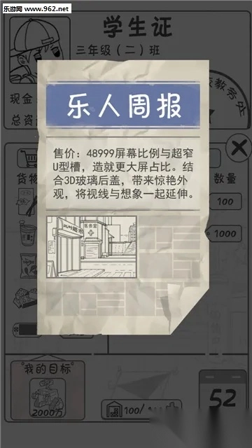 零花钱大作战2026最新版(3)