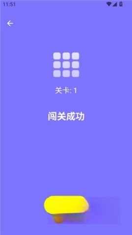 humanbenchmark图5