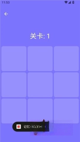 humanbenchmark图4