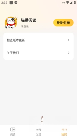 猫番阅读韩漫版图1