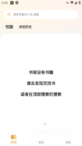 猫番阅读韩漫版图2