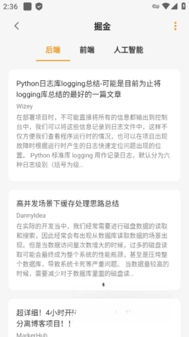 猫番阅读韩漫版图3