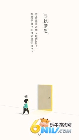 到梦空间本最新免费版图1