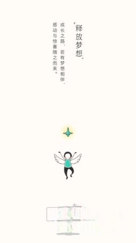 到梦空间本最新免费版图2