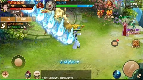百战天下5折山海异鲲福利版图1