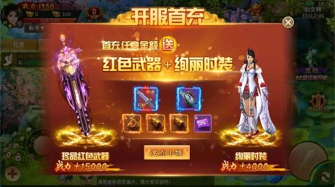 百战天下5折山海异鲲福利版图3