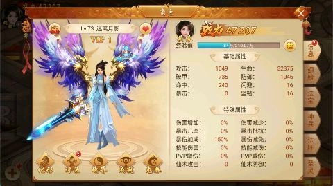 百战天下5折山海异鲲福利版图4