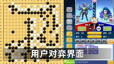 99少儿围棋图3