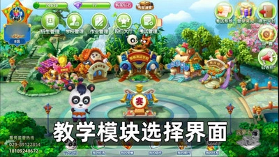 99少儿围棋图2