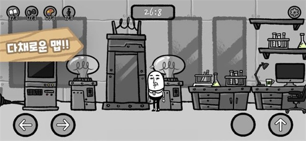 5分钟滴答声我的生活安卓版(1)