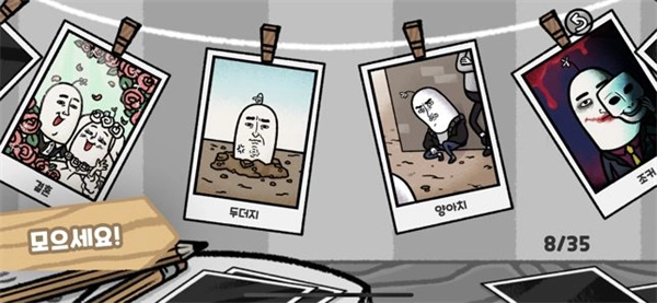 5分钟滴答声我的生活安卓版(2)