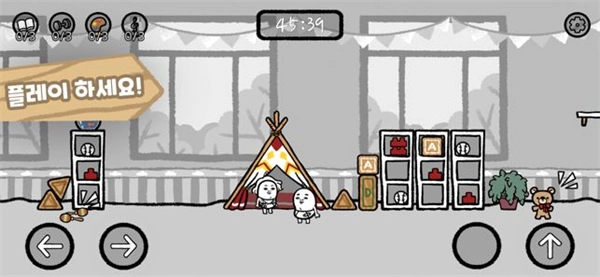 5分钟滴答声我的生活安卓版(4)