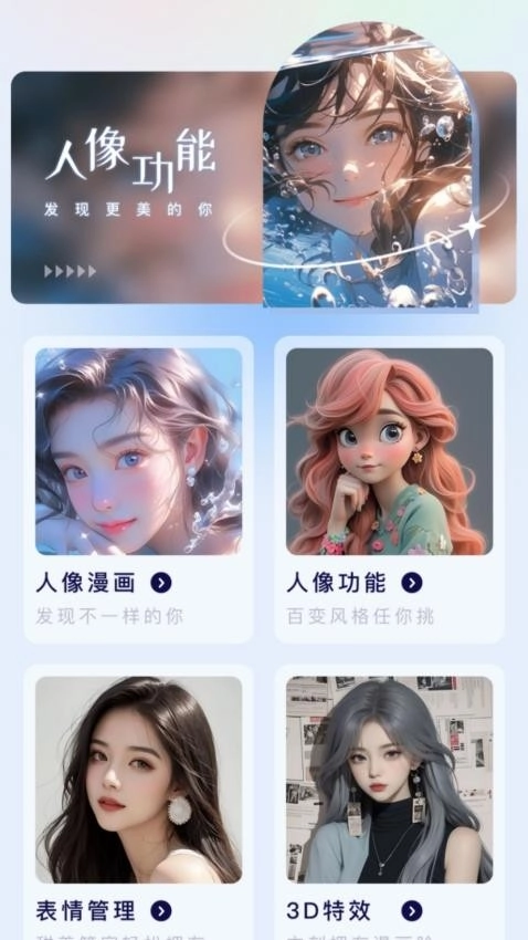 光迷相机图4