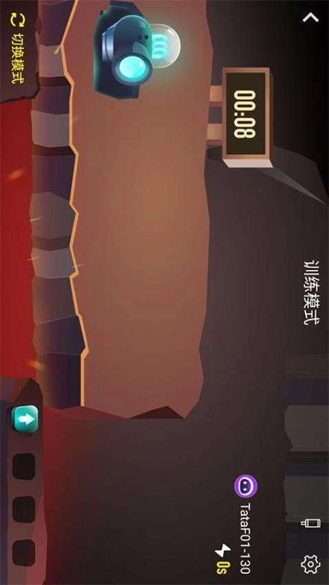 tatapunch电子击打垫图4