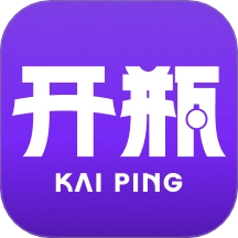 开瓶