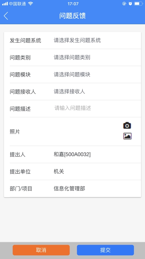 中建八一云+图4