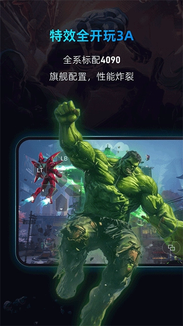 海马云电脑手机版