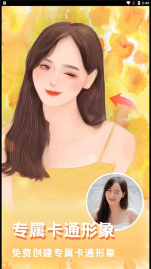 丽影相机手机版