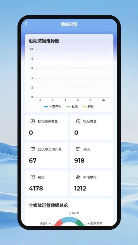 好客搜图1