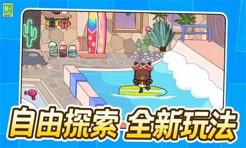 我的新房子(3)