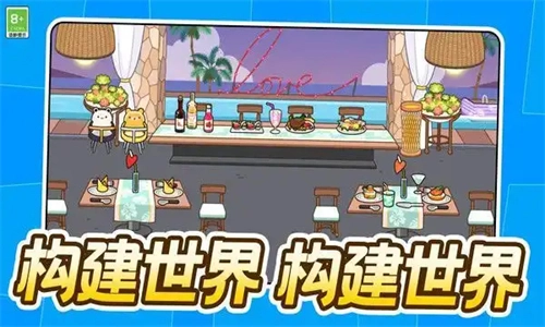 我的新房子(2)