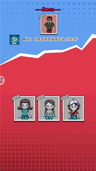 内卷吧打工人图4