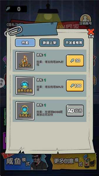 内卷吧打工人图2