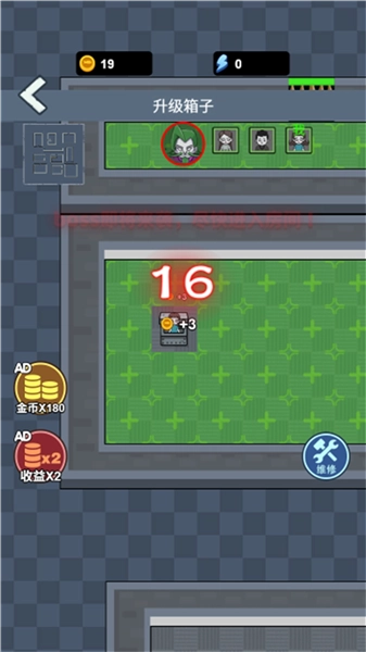 内卷吧打工人图1