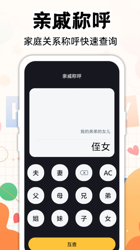 最皮搞笑段子