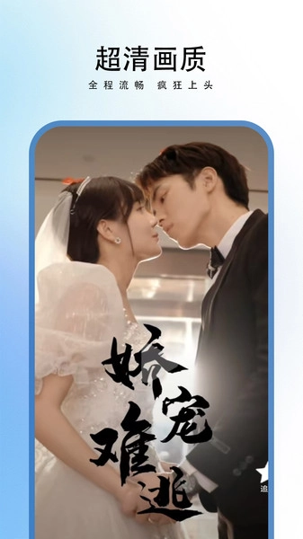 梧桐免费短剧截图2