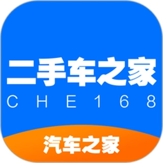 二手车之家交易市场
